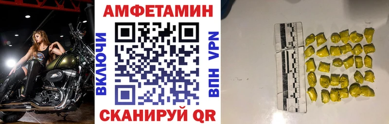 Амфетамин Розовый  даркнет сайт  Кедровый 