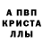 МДМА кристаллы Frank Reed