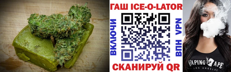 Еда ТГК конопля  Кедровый 