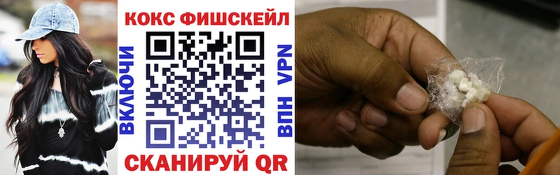 Cocaine 99%  OMG tor  Кедровый 