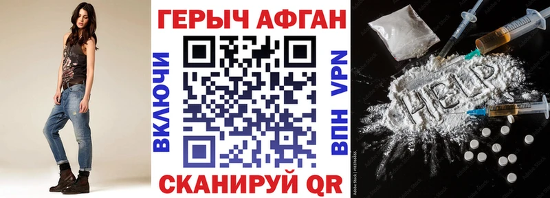 Героин VHQ Кедровый