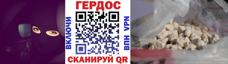 ГЕРОИН Heroin  Кедровый 