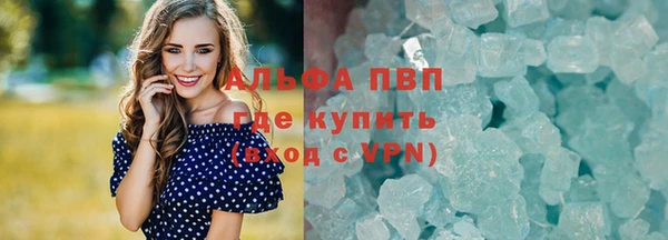 марки lsd Абинск