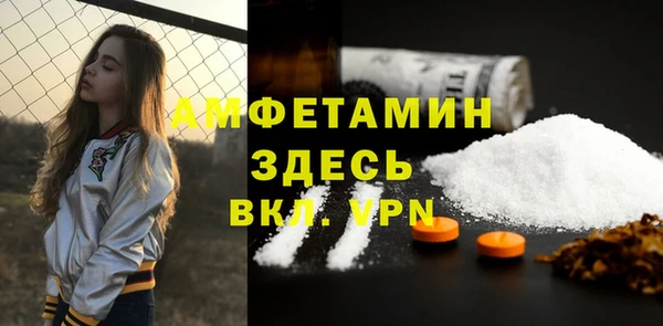 марихуана Осташков