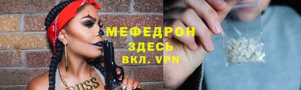 марихуана Осташков
