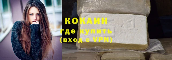 марки lsd Абинск