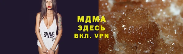 альфа пвп Абдулино