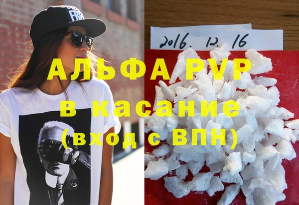 марки lsd Абинск