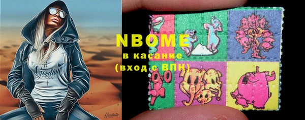 крисы Осинники