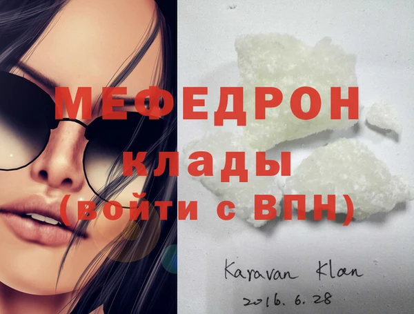 марихуана Осташков