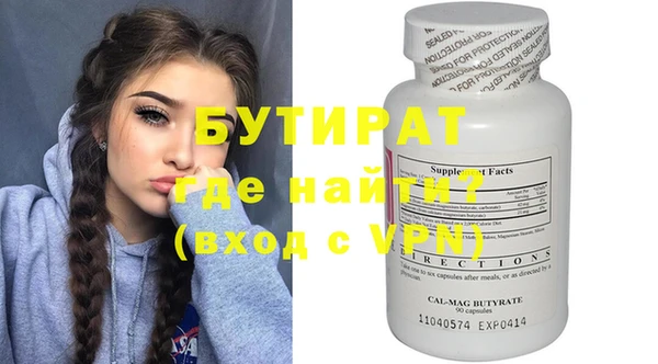 крисы Осинники