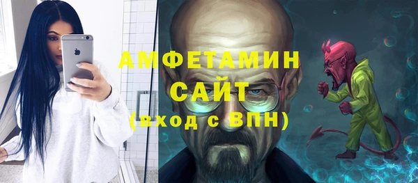 марихуана Осташков