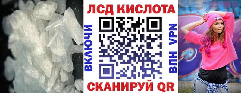 ЛСД экстази ecstasy  Кедровый 