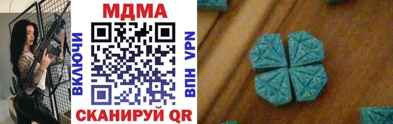 MDMA VHQ  mega зеркало  Кедровый 