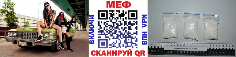 OMG как войти  Кедровый  Мефедрон мука 