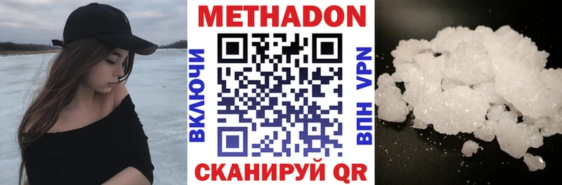 KRAKEN ссылки  Кедровый  Метадон мёд 