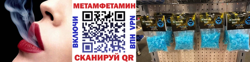ссылка на мегу как зайти  Кедровый  сайты даркнета официальный сайт  МЕТАМФЕТАМИН Декстрометамфетамин 99.9% 