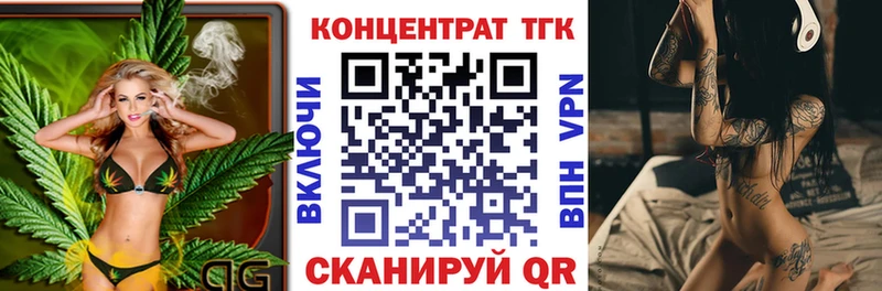 ТГК Wax  Кедровый 