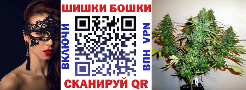 Шишки марихуана Ganja  Кедровый 